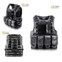 Peace CS eats chicken three stage A tactical vest of adult vest vest of life outdoor camouflage cs equipment suite