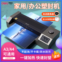 Deli 2133 plastic sealing machine 6 inch 7 inch A3 A4 office and household photo file hot laminating automatic sealing film over plastic machine