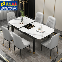 Retractable marble dining table and chair combination household small apartment modern simple multifunctional induction cooker eating table