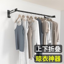  Apartment balcony invisible folding wall-mounted drying rod drying rack Wall-mounted wall-mounted clothes artifact wall-free punching