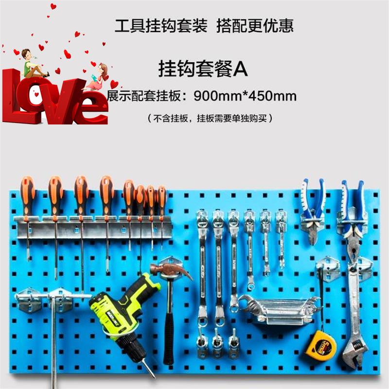 Hardware tools J hook set porous plate square hole hole board hook wall storage tools display hot smooth