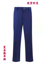 New style standby pants summer flame blue training single pants full-time thin spare pants blue overalls training pants