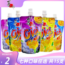 Xizhiro cici juice jelly 150g * 15 bags summer drink lychee pineapple sucking nostalgic snacks