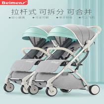 Beimons twins baby stroller can sit down and split ultra-light portable folding baby baby stroller