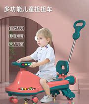 Childrens car about one year old baby Net red torsion car slipping car 2021 new female treasure universal wheel anti-rollover