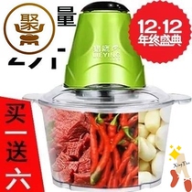 Meat grinder family Electric meat grinder cooking machine electric small meat stuffing household vegetable pepper pepper