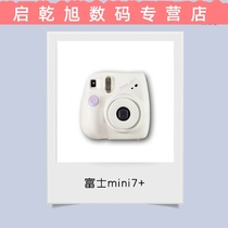 Mini mini7 7c 7c 7s Pareto Camera Photo Paper Package Boys and Girls Gifts