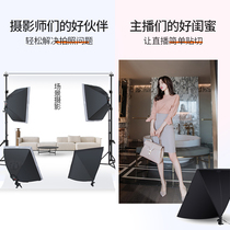 Single light 50*70CM Single light soft light box photography lighting Clothing shooting Make-up beauty photography LED camera shooting