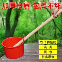 Agricultural dung ladle plastic dung ladle scoop greenhouse fertilization watering water ladle water ladle water ladle scoop big dung spoon melon when