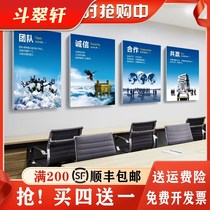 Corporate Culture Office Decoration Painting Company Cultural Wall Conference Room Hanging Paintings Inspirational Slogan Corridor Wall Murals