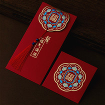  New Years Ox Red Envelope Red Packet Spring Festival Red Envelope New Years Creative personality 2021 Red Envelope Bag 10 New Years Money