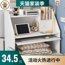 The bed table can be fixed in the dormitory of college students.