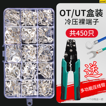 Copper nose terminal wire connector fork round OT round OT pure copper wire ear U-shaped O-type cold press set