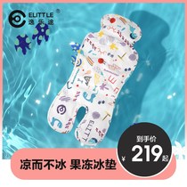 gb good child elittile yly stroller mat cushion car cushion child safety seat ice mat