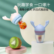 Baby food bite bag fruit and vegetable baby eat fruit food supplement machine tooth stick silicone tooth gum bite artifact play