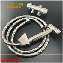 -Flusher wash butt spray gun women washer nozzle toilet clean body hot and cold water stainless steel body cleanser faucet