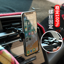 Xionghuo bracket photography travel multi-function car live broadcast mobile phone central control car air outlet Universal Apple Huawei