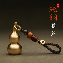 MG MG MG6ZS sharp MG3 MG5 Ruiteng GS pure copper five Emperor money key chain brass gourd pendant