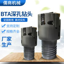 BTA deep hole drill bit boring head tool sleeve material cutter reamer tool reaming drill boring tool accessories internal and external chip removal deep hole cutter body