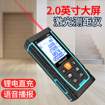 AIVOS laser rangefinder High precision infrared electronic laser ruler Handheld distance measuring instrument measuring room tool