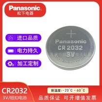 Panasonic Panasonic CR2032 BN 3v button battery Indonesian origin industrial packaging can be customized