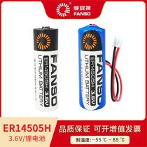 Fuant ER14505H Lithium Battery Pack 3 6V CNC Machine Tool PLC Intelligent Water Meter Locator No. 5 Battery AA