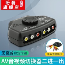 Look forward to hearing from you and Lei AV switch all-in-one on-demand audio dispenser two into a 2 in 1 out yi fen er av converter