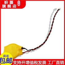 Applicable Mitsubishi Mitsubishi battery CR2016E with wire plug CR2016E can be customized with various wire plugs