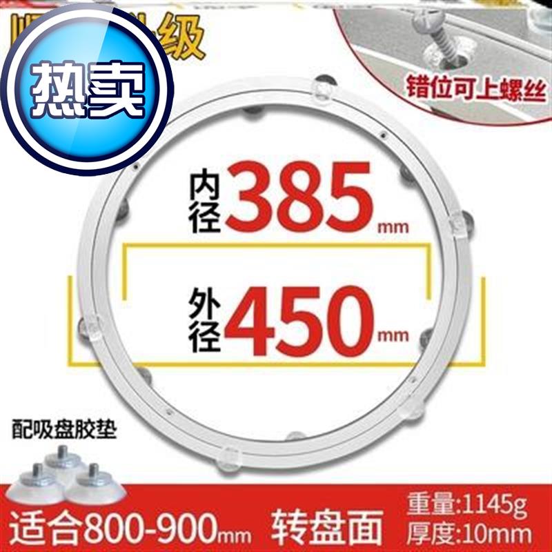 Round table trend countertop Household turntable Silent dining table Turntable base thickened rotating round turntable rotating table j