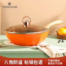 KENQ rice Stone non-stick pan octagonal pot Net red frying pot household flat induction cooker special pot gas applicable