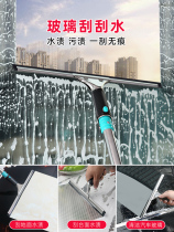 Glass cleaning artifact High-rise window upgrade enhanced version telescopic rod Household cleaner scraper tool