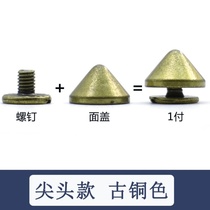 Metal mushroom button flat round screw button bag belt hardware decoration fixing rivet nut