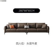 Office sofa tea table combination set Italian fashion leather business reception simple light luxury three