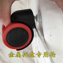 With screw 1 5 inch universal pulley nylon mobile furniture boss chair table and chair shelf with special roller