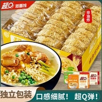 Super Q large bowl of noodles, a box of dried noodles, egg fried noodles, special non-fried instant noodles, full box of hot pot pasta