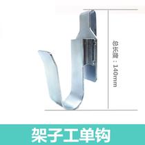 Electric wrench adhesive hook multi-functional support galvanized material scaffolders woodworking specific universal adhesive hook hanger