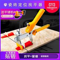 Tile Top Height Instrumental Adjustment Lifting High And Low Wall Brick Positioning Tile tool pad High aid Divine Instrumental Levelling Laying