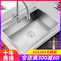 Kitchen 304 stainless steel sink single tank household washing basin Manual thickening under-table basin dishwashing tank Taichung large