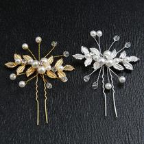 Korean U-shaped leaf pearl hair fork bride headdress gold and silver wedding accessories small hair hairpin wedding styling headdress