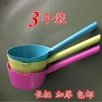 Scoop spoon canteen gourds and household plastic shank (NMSA) shui yao zi thickened large elongated da cai flowers water