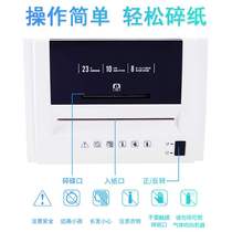 Electric Confidential shredder 272505 grade shredder Commercial document shredder Office large silent 23l