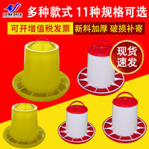 Large medium and small chickens ducks and geese automatic feeder material bucket thickened with net feeding equipment barrel chicken duck goose feeding trough