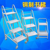 Book car ladder library take the book ladder trolley mobile climbing ladder dense frame two steps three steps four step book ladder