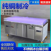 Freezer insulation is refrigerator is ice table insulation is frozen display cabinet seafood cabinet waterproof sunscreen insulation thickened