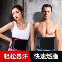 Lazy abdominal muscle fitness belt squat hard pull professional female intelligent waist pain back male retro elastic running