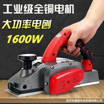 (Hand electric planing) multifunction electroporium clasps electric carpentry electric creators electric planeters small electric pushers for domestic use