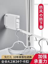 Invisible clothesline indoor non-perforated clothes drying rope cold clothes telescopic wire rope balcony outdoor clothes drying artifact