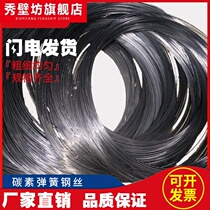 Electrical wire threaded steel wire steel wire Single wire wire threaded wire pull black wire wire