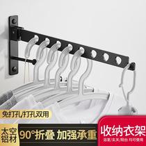 Punch-free drying rack drying clothes artifact folding invisible telescopic rod wall-mounted balcony indoor toilet bathroom bathroom