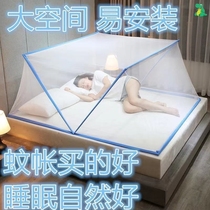 Installation-free folding single double double bunk mosquito net student dormitory 1 5 meters 1 8 household mosquito net